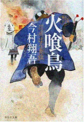 成何体统朝堂静默名场面
